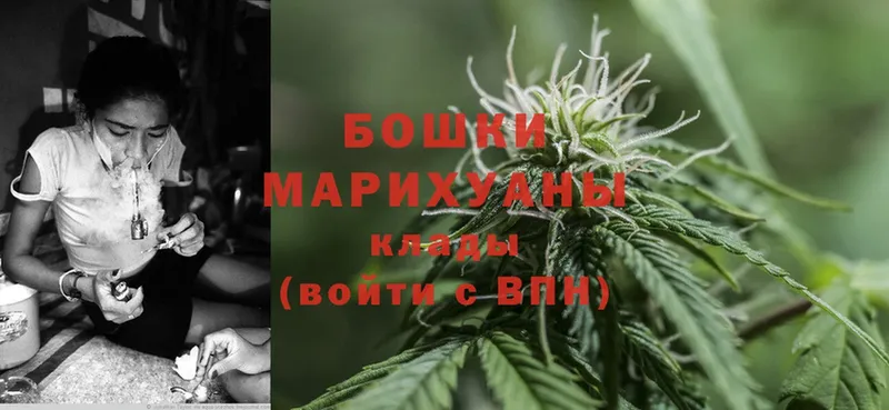 Канабис THC 21%  Советская Гавань 